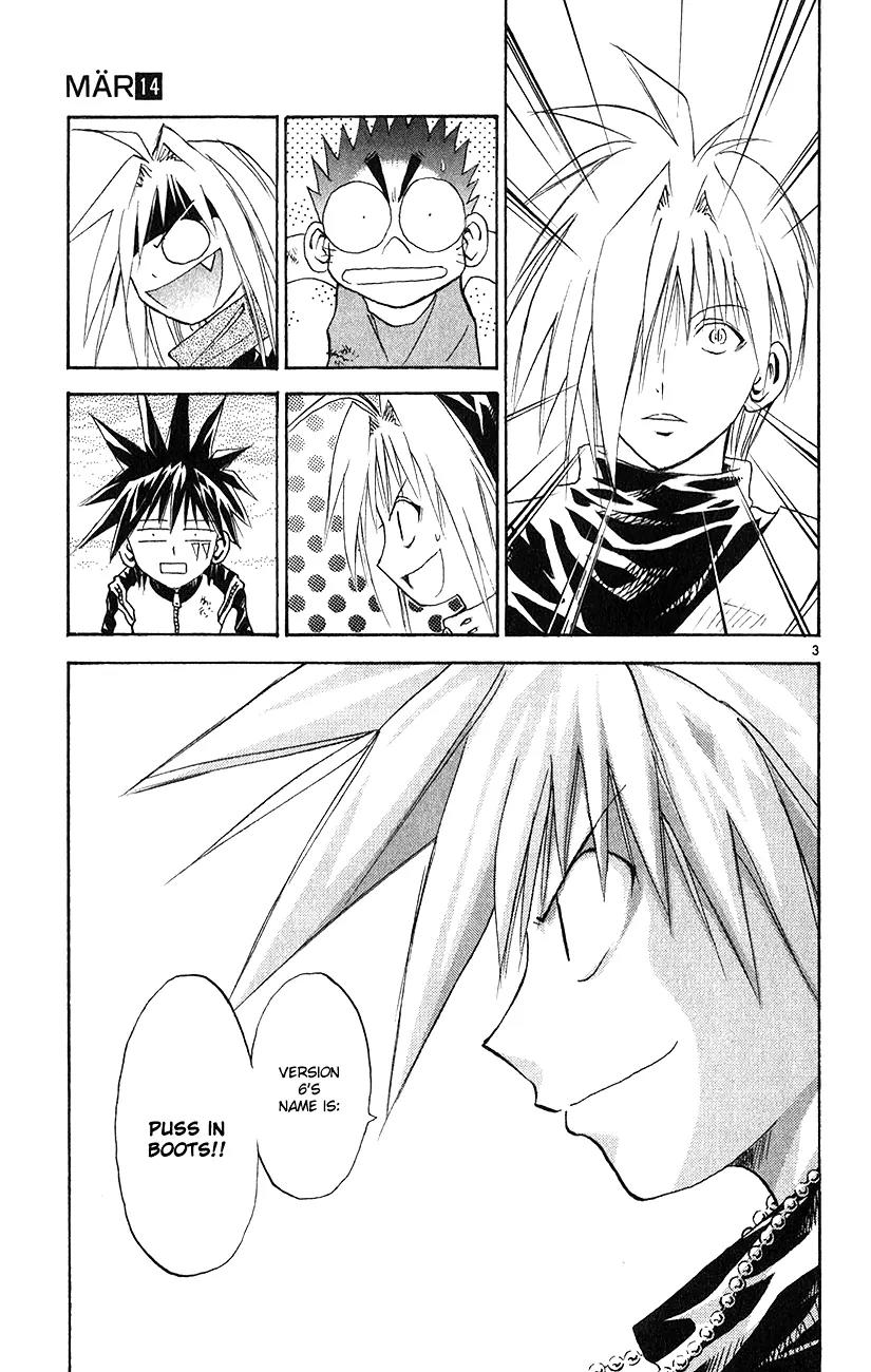 Marchen Awakens Romance Chapter 147 page 4 - Chapter 147: War Games Final Battle: Ginta VS Phantom 4