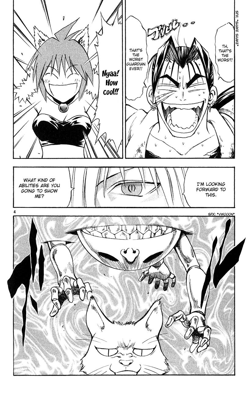 Marchen Awakens Romance Chapter 147 page 5 - Chapter 147: War Games Final Battle: Ginta VS Phantom 4