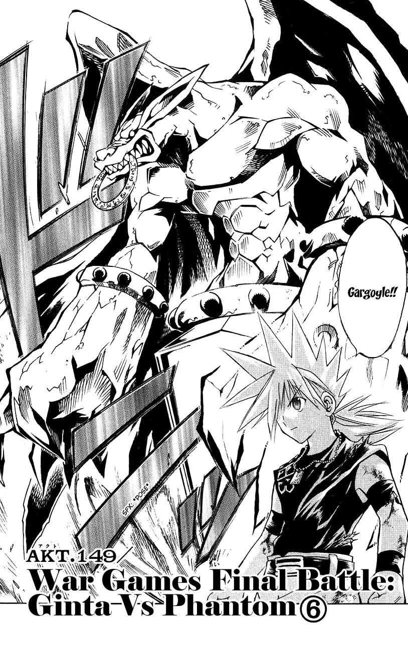 Marchen Awakens Romance Chapter 149 page 2 - Chapter 149: War Games Final Battle: Ginta VS Phantom 6