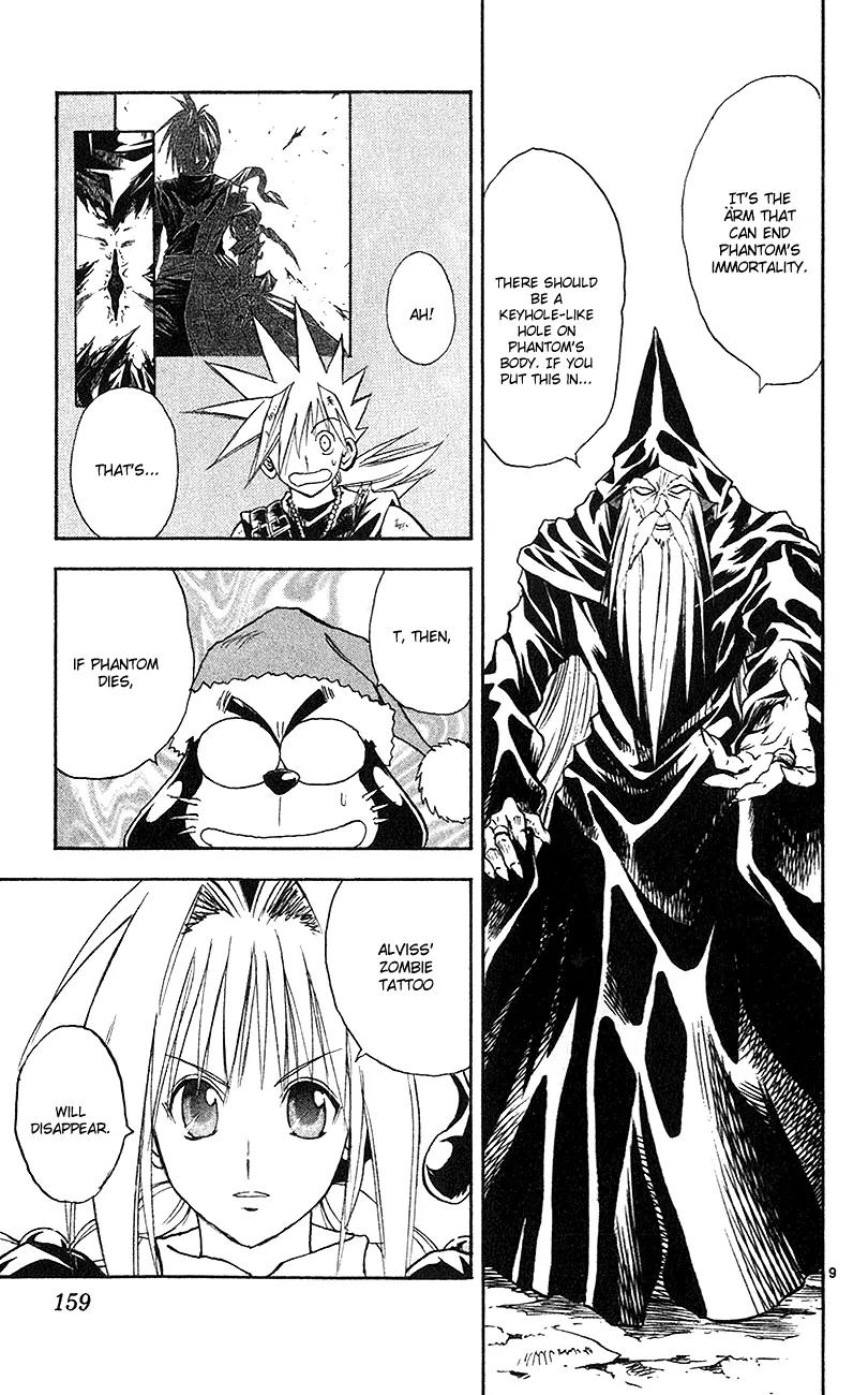 Marchen Awakens Romance Chapter 150 page 10 - Chapter 150: To Lestava Castle