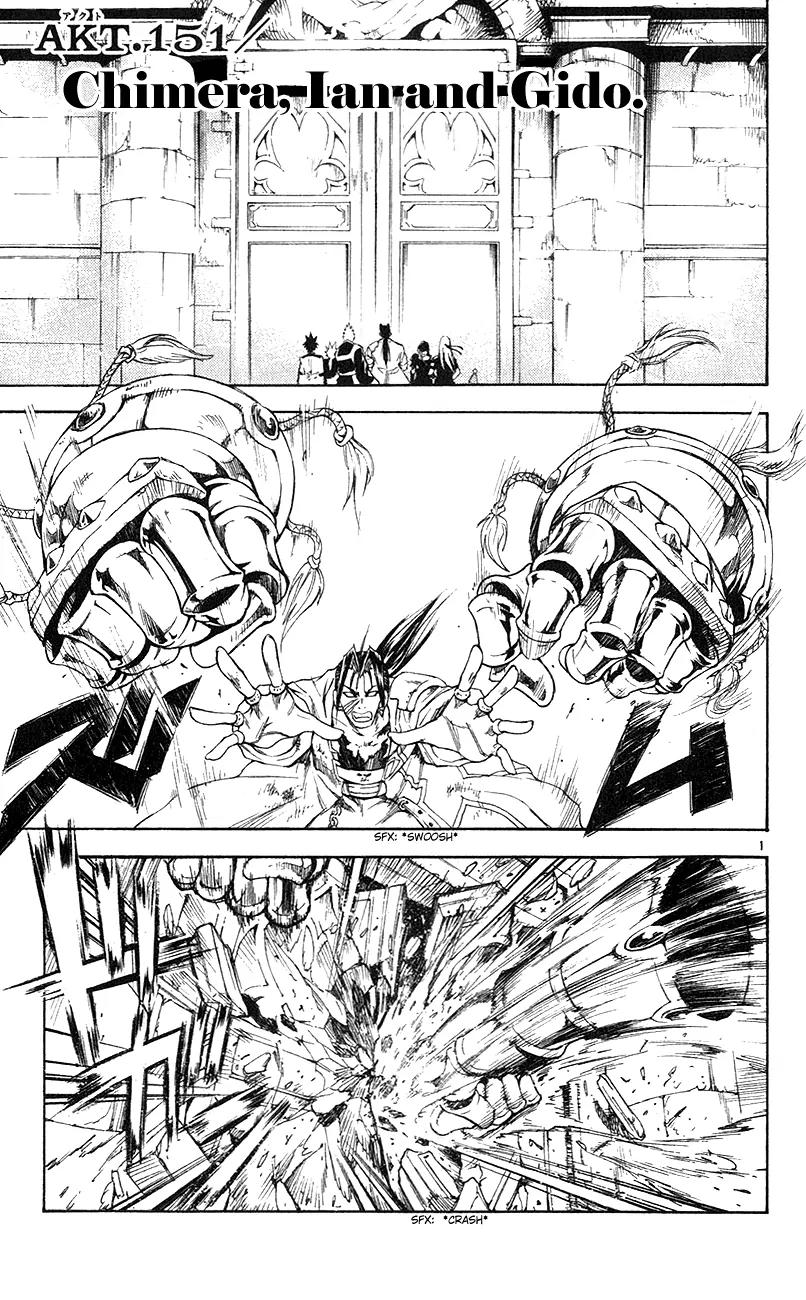 Marchen Awakens Romance Chapter 151 page 2 - Chapter 151: Chimera, Ian and Gido