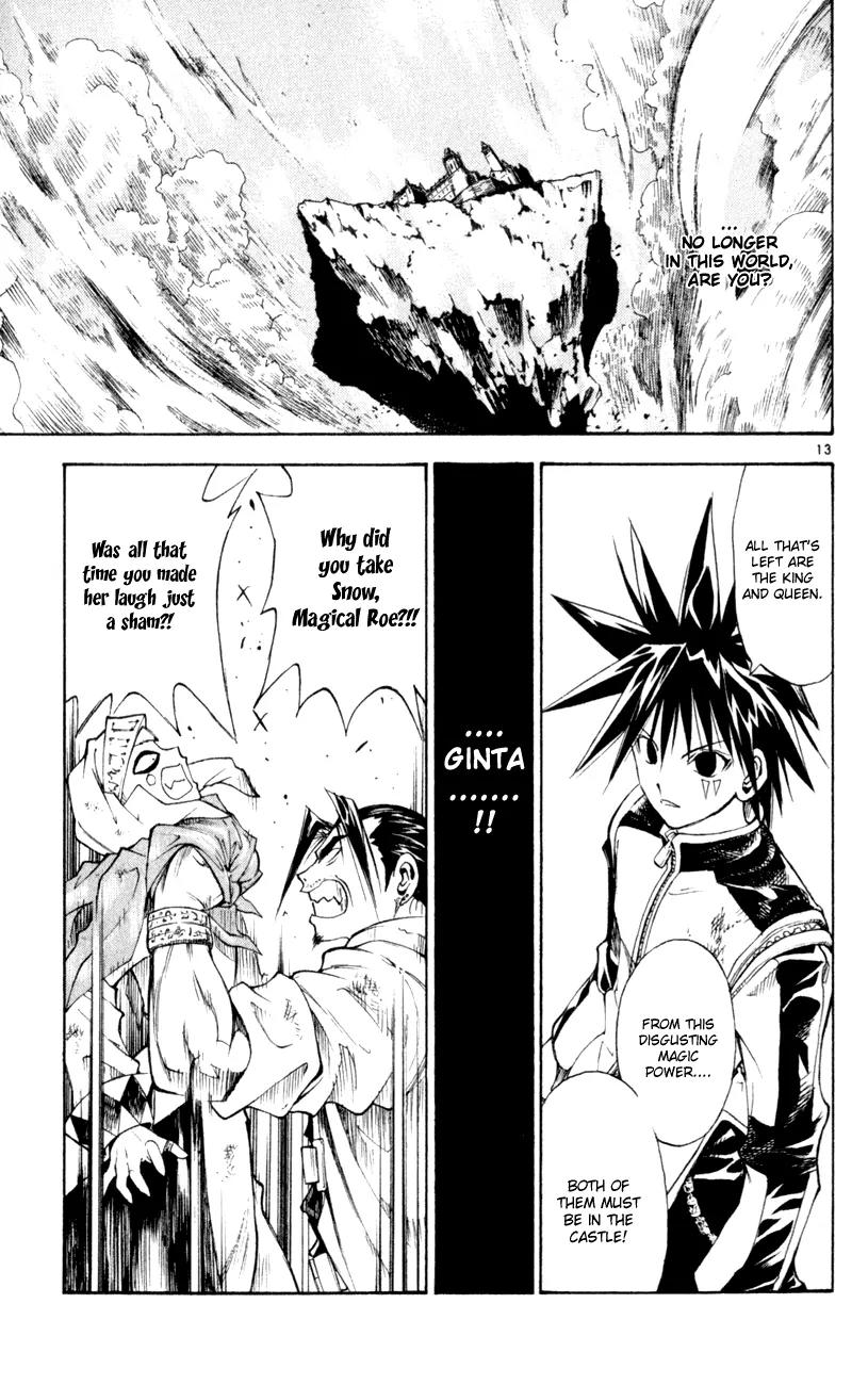 Marchen Awakens Romance Chapter 152 page 17 - Chapter 152: The Downfall of The Chess