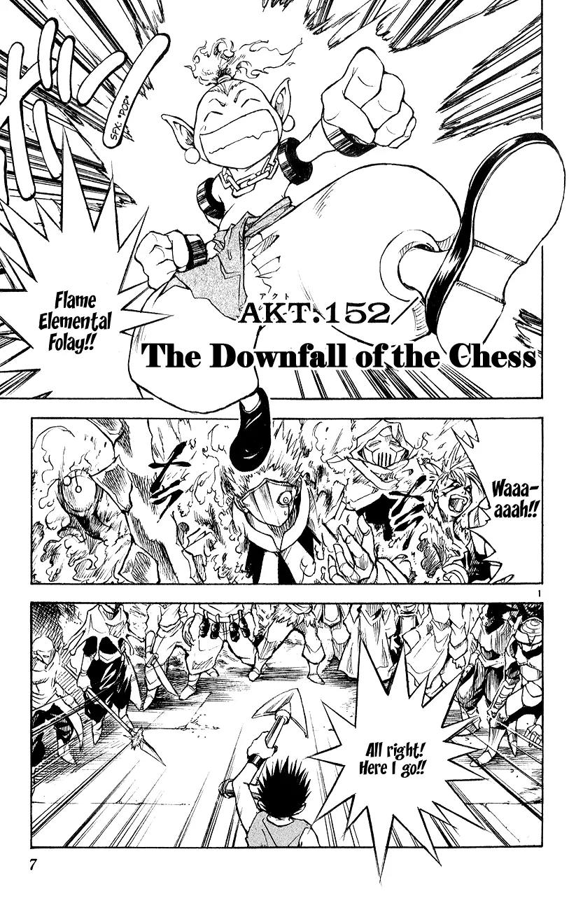 Marchen Awakens Romance Chapter 152 page 5 - Chapter 152: The Downfall of The Chess