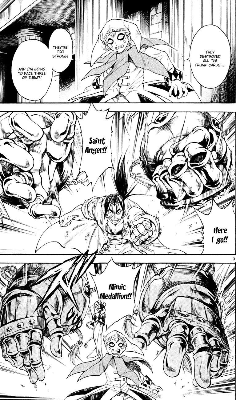 Marchen Awakens Romance Chapter 152 page 7 - Chapter 152: The Downfall of The Chess