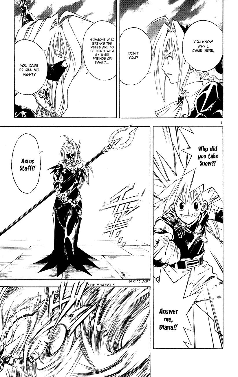 Marchen Awakens Romance Chapter 153 page 4 - Chapter 153: Fate