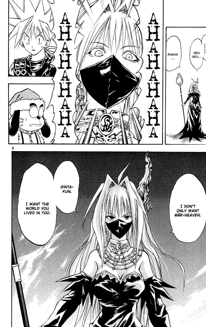 Marchen Awakens Romance Chapter 153 page 9 - Chapter 153: Fate