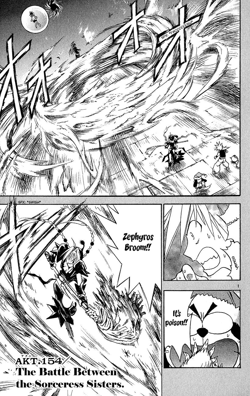 Marchen Awakens Romance Chapter 154 page 1 - Chapter 154: The Battle Between The Sorceress Sister