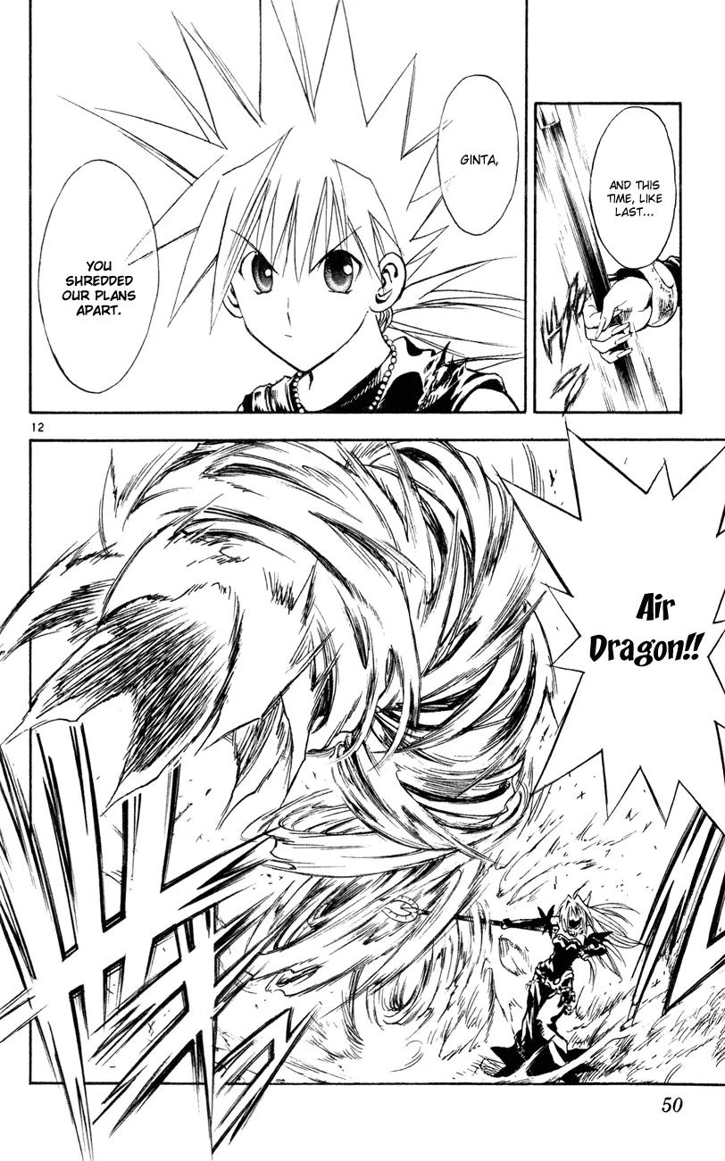 Marchen Awakens Romance Chapter 154 page 11 - Chapter 154: The Battle Between The Sorceress Sister