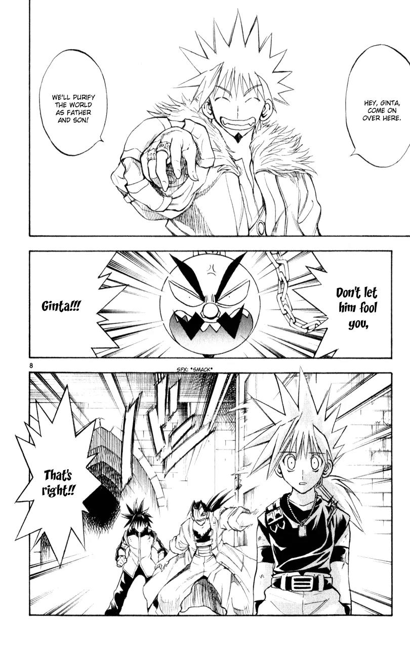 Marchen Awakens Romance Chapter 156 page 8 - Chapter 156: King