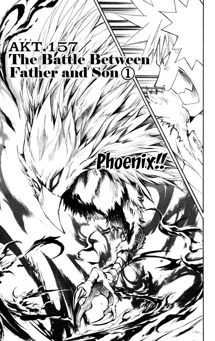 Marchen Awakens Romance Chapter 157 page 1 - Chapter 157: The Battle Between Father and Son 1