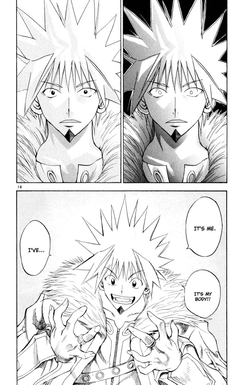 Marchen Awakens Romance Chapter 158 page 14 - Chapter 158: The Battle Between Father and Son 2