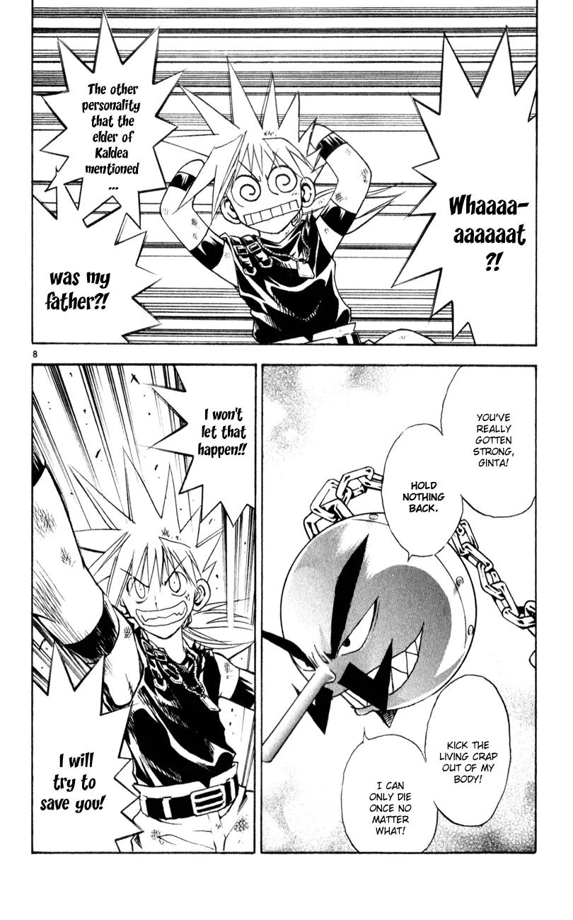 Marchen Awakens Romance Chapter 158 page 8 - Chapter 158: The Battle Between Father and Son 2