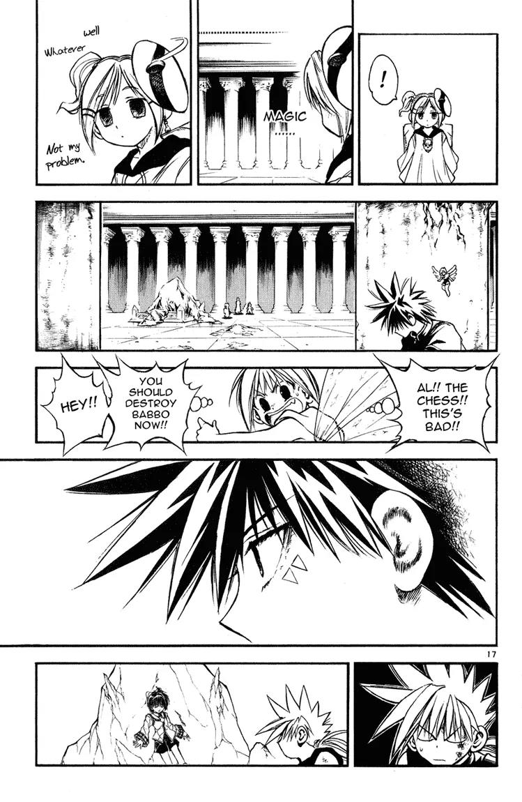 Marchen Awakens Romance Chapter 16 page 16 - Chapter 16: Snow Princess 3: First-Contact