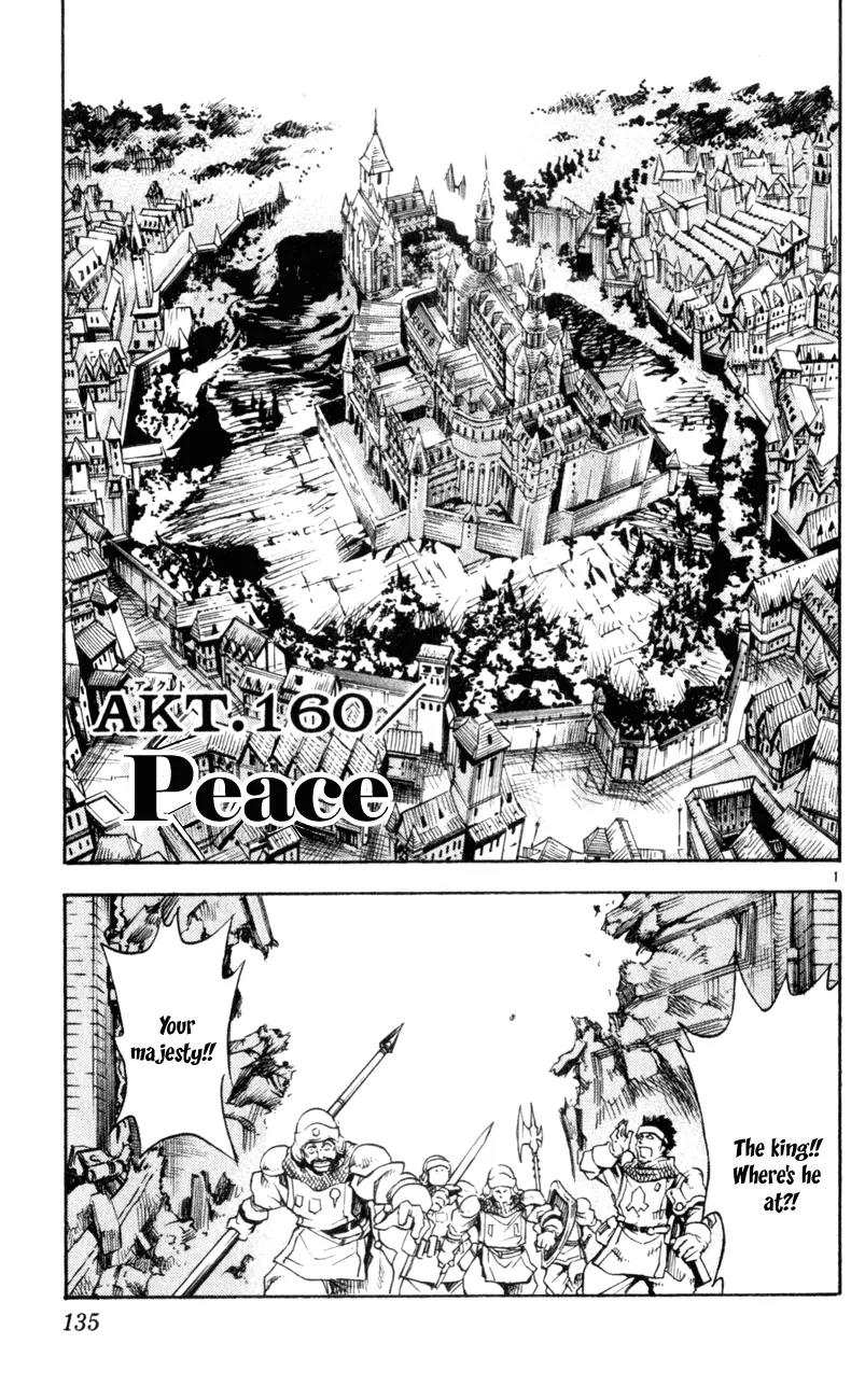 Marchen Awakens Romance Chapter 160 page 1 - Chapter 160: Peace
