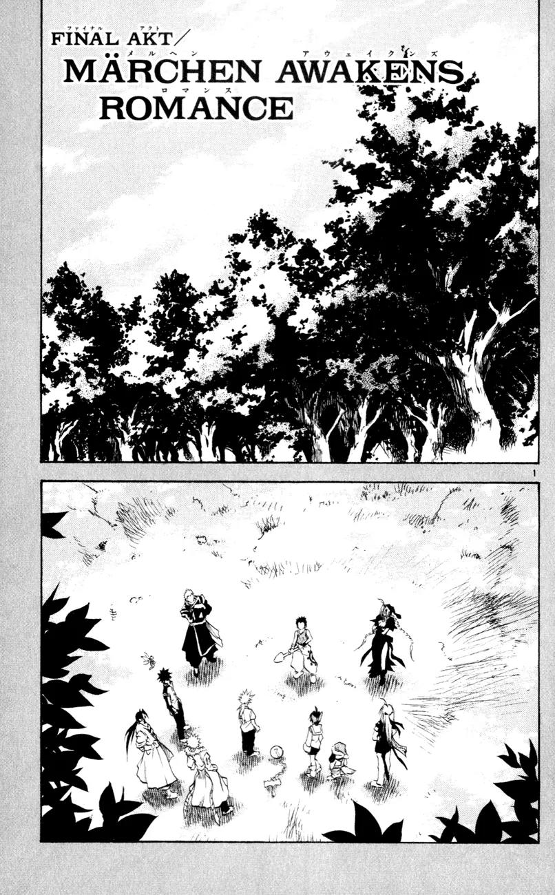Marchen Awakens Romance Chapter 161 page 1 - Chapter 161: Marchen Awakens Romance