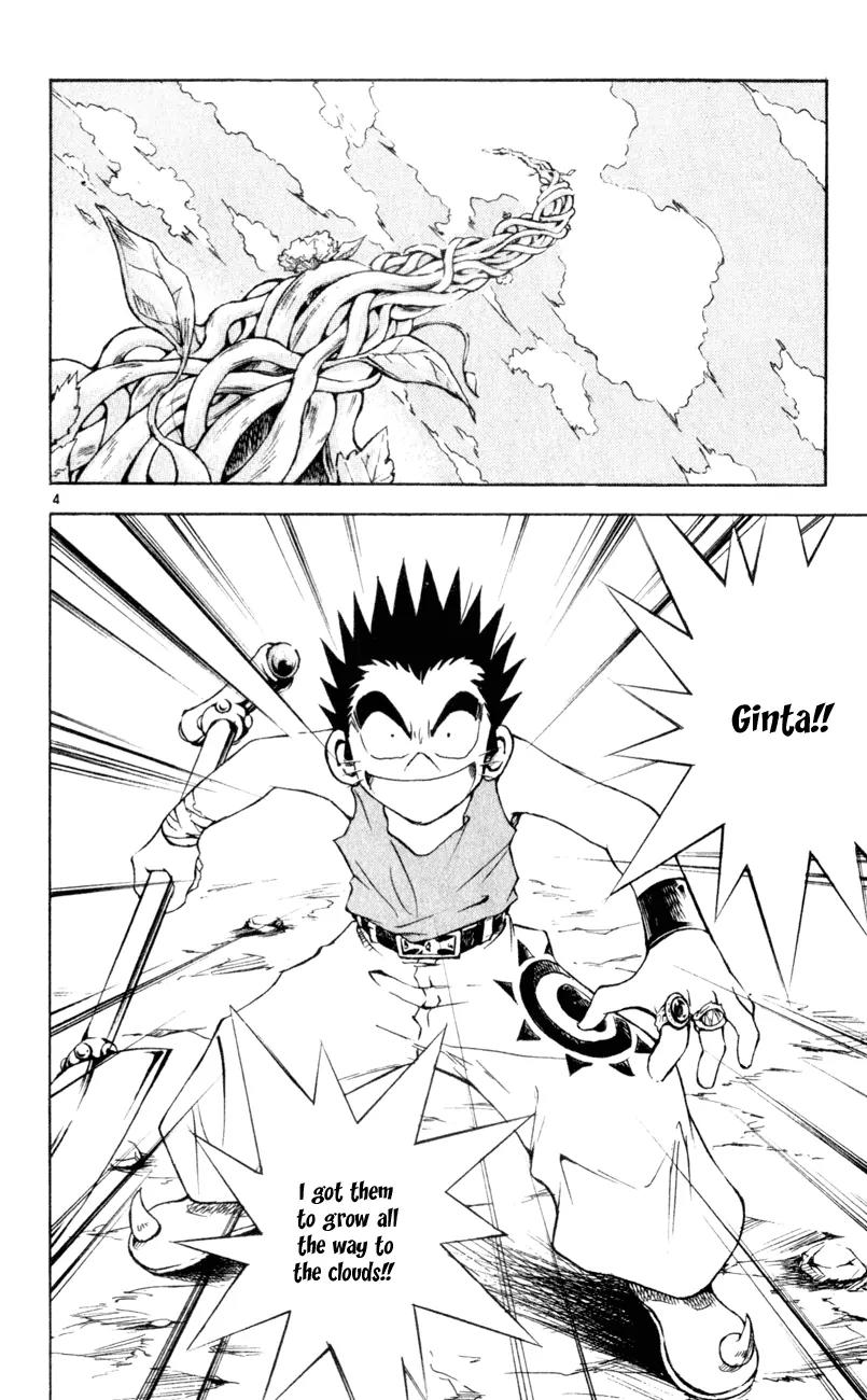 Marchen Awakens Romance Chapter 161 page 3 - Chapter 161: Marchen Awakens Romance