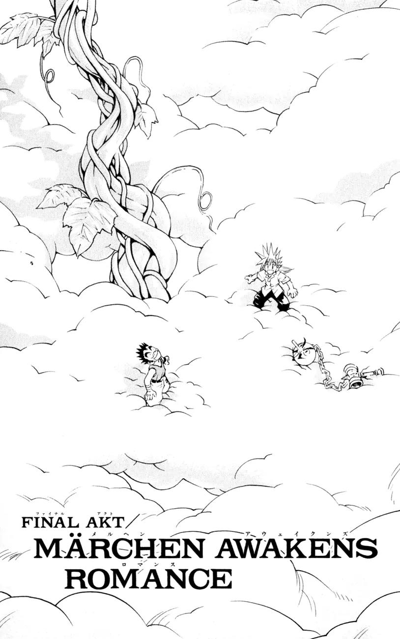 Marchen Awakens Romance Chapter 161 page 6 - Chapter 161: Marchen Awakens Romance