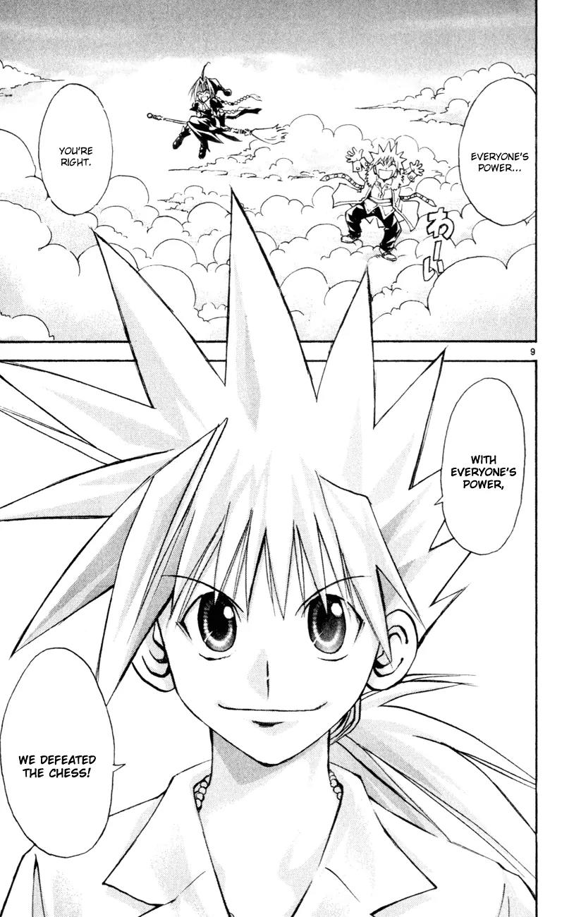 Marchen Awakens Romance Chapter 161 page 8 - Chapter 161: Marchen Awakens Romance