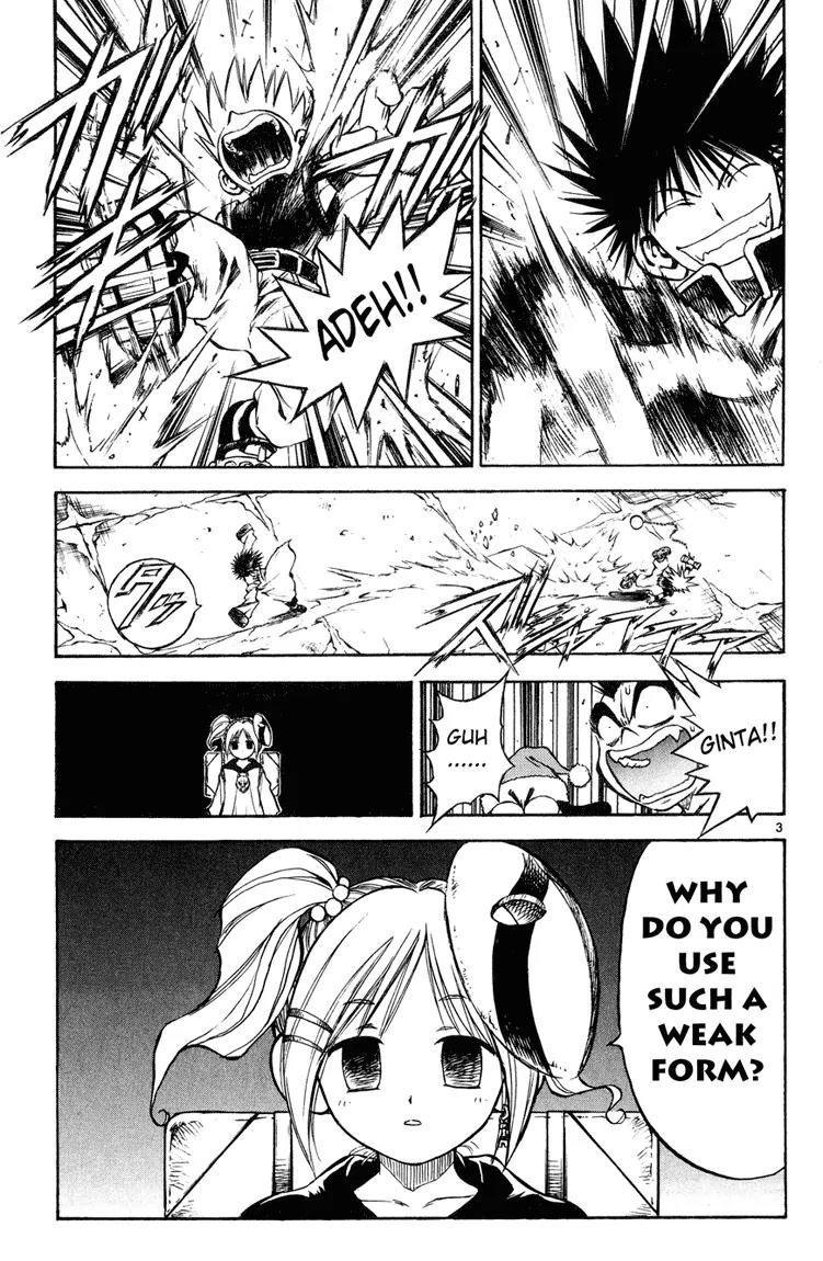 Marchen Awakens Romance Chapter 17 page 3 - Chapter 17: Snow Princess 4: Proclamation of War