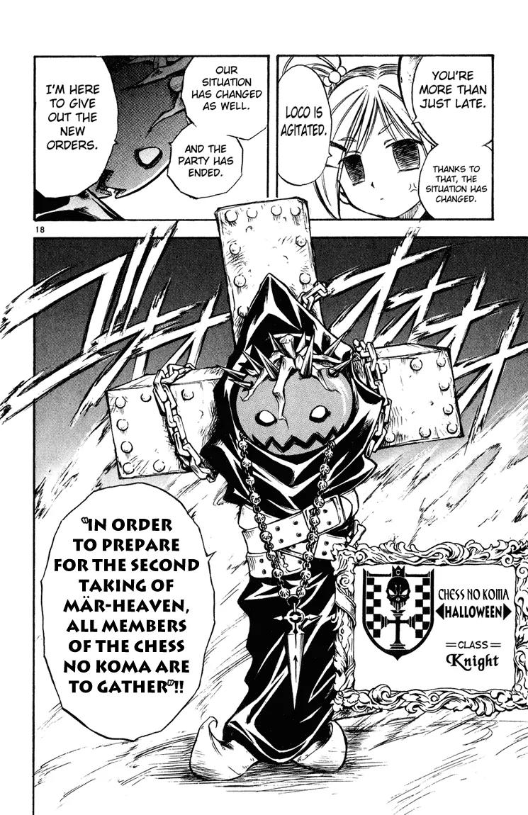 Marchen Awakens Romance Chapter 18 page 16 - Chapter 18: Snow Princess 5: The Other Edward