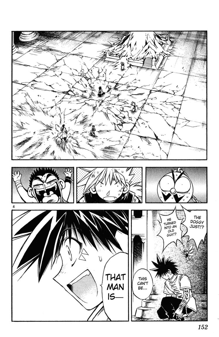 Marchen Awakens Romance Chapter 18 page 3 - Chapter 18: Snow Princess 5: The Other Edward
