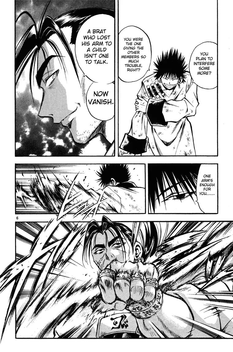 Marchen Awakens Romance Chapter 18 page 5 - Chapter 18: Snow Princess 5: The Other Edward