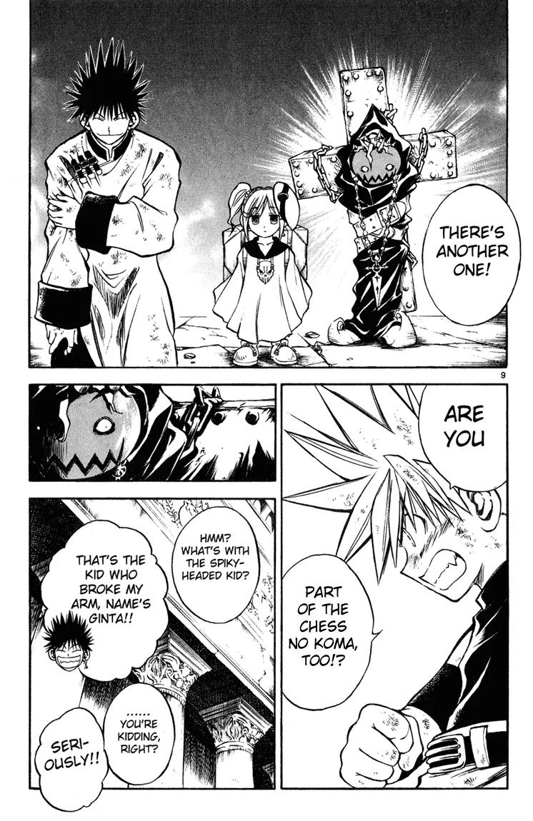 Marchen Awakens Romance Chapter 19 page 10 - Chapter 19: Snow Princess 6: Overlap