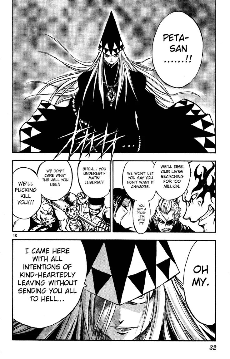 Marchen Awakens Romance Chapter 21 page 10 - Chapter 21: Awaken The Power 1: Drill Gate