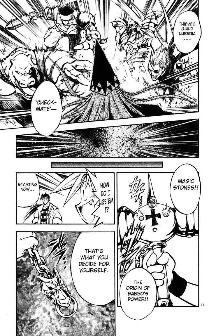 Marchen Awakens Romance Chapter 21 page 11 - Chapter 21: Awaken The Power 1: Drill Gate