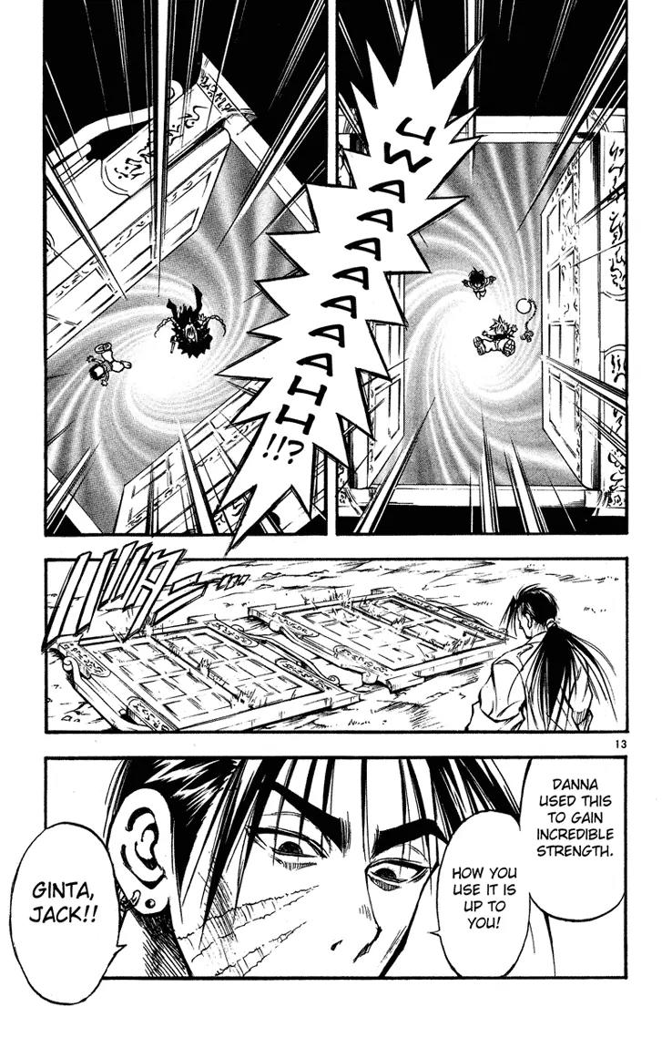 Marchen Awakens Romance Chapter 21 page 13 - Chapter 21: Awaken The Power 1: Drill Gate