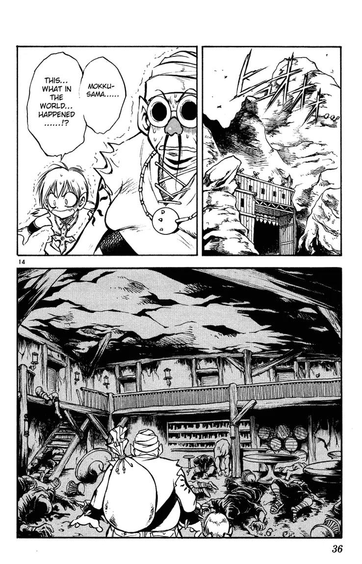 Marchen Awakens Romance Chapter 21 page 14 - Chapter 21: Awaken The Power 1: Drill Gate
