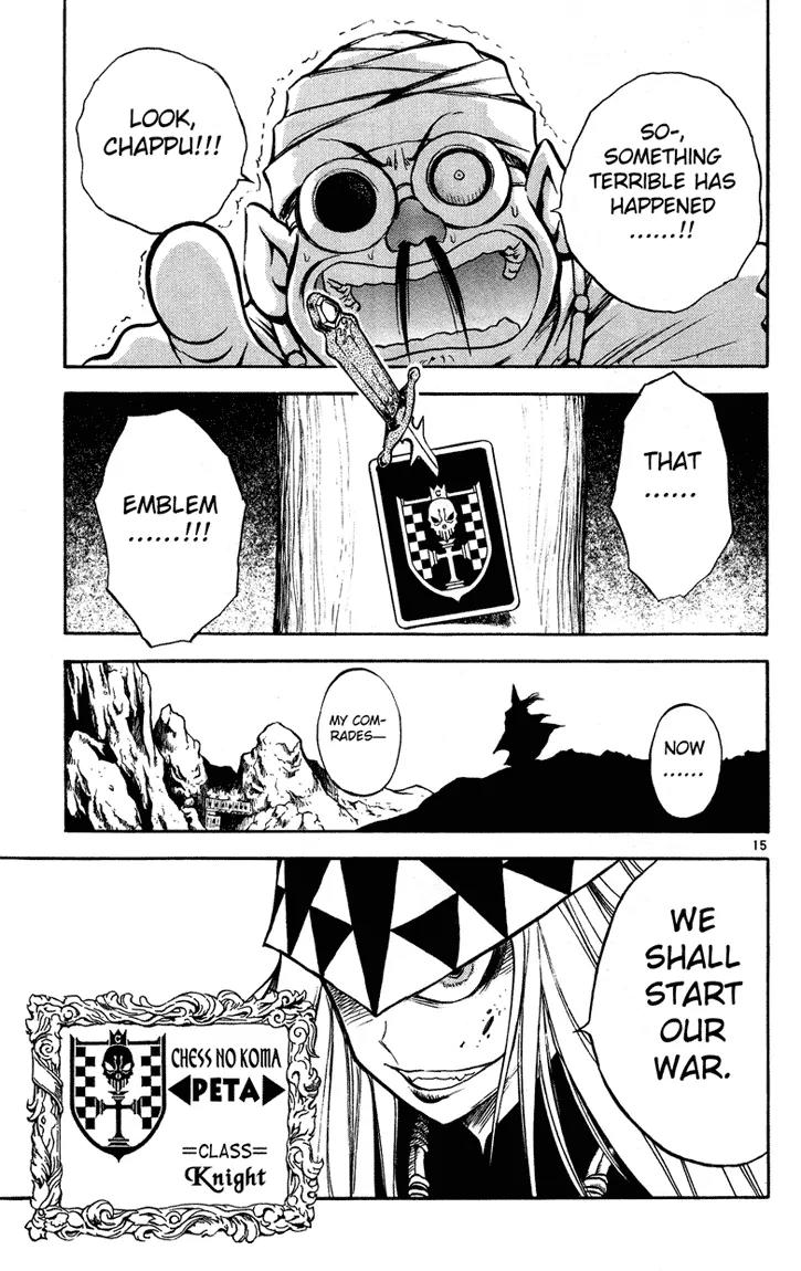 Marchen Awakens Romance Chapter 21 page 15 - Chapter 21: Awaken The Power 1: Drill Gate