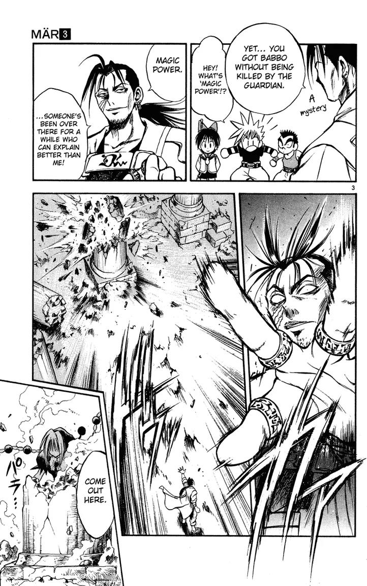 Marchen Awakens Romance Chapter 21 page 3 - Chapter 21: Awaken The Power 1: Drill Gate