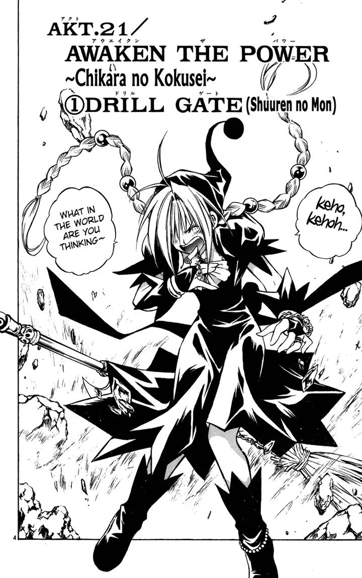 Marchen Awakens Romance Chapter 21 page 4 - Chapter 21: Awaken The Power 1: Drill Gate