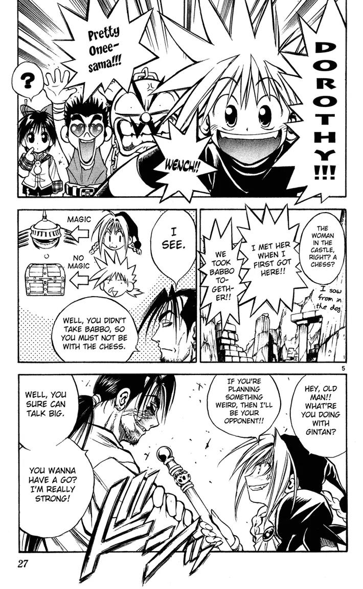 Marchen Awakens Romance Chapter 21 page 5 - Chapter 21: Awaken The Power 1: Drill Gate
