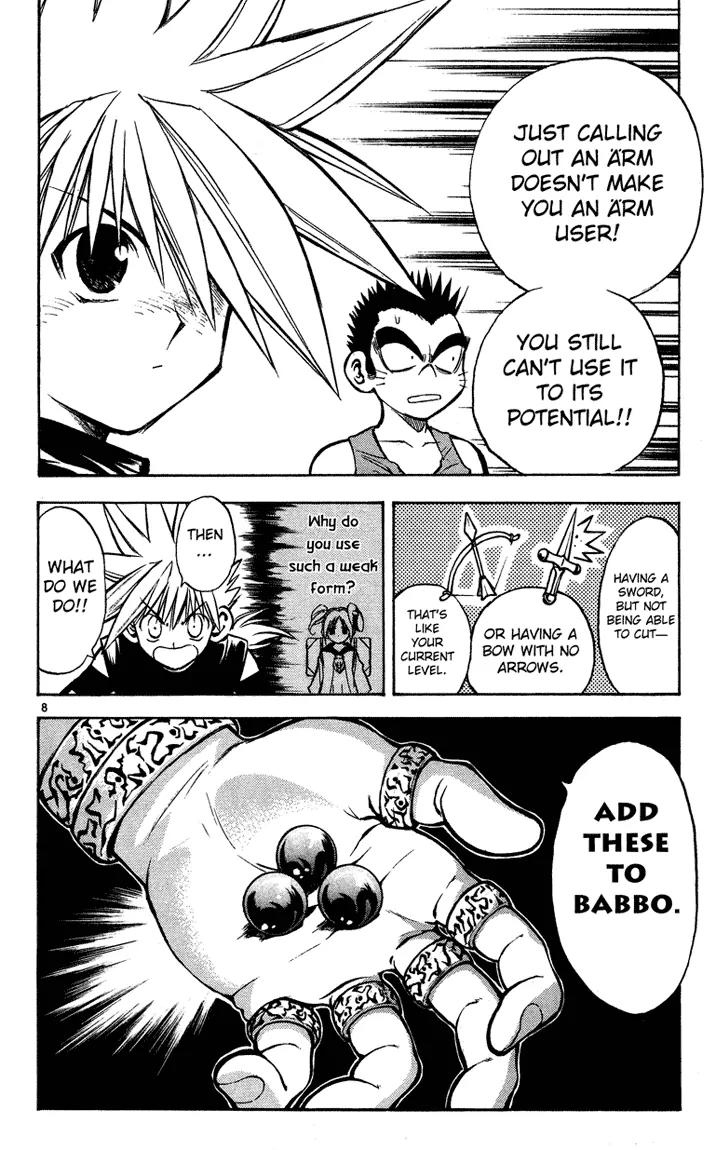 Marchen Awakens Romance Chapter 21 page 8 - Chapter 21: Awaken The Power 1: Drill Gate