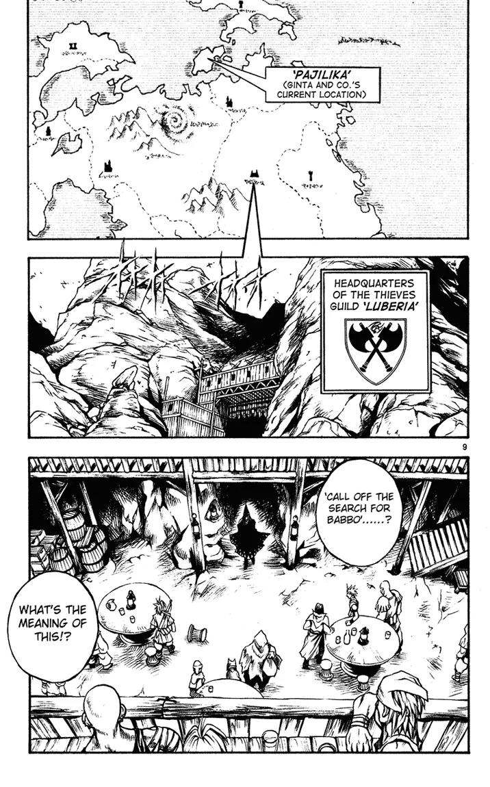Marchen Awakens Romance Chapter 21 page 9 - Chapter 21: Awaken The Power 1: Drill Gate