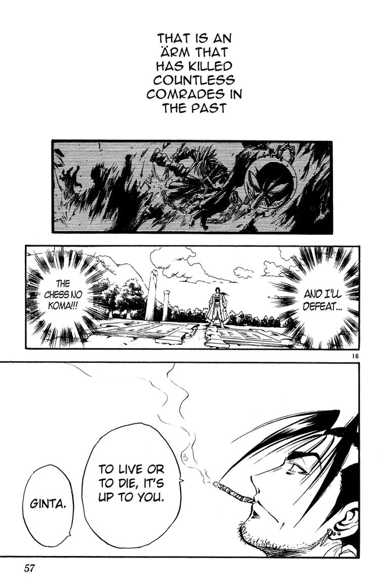 Marchen Awakens Romance Chapter 22 page 16 - Chapter 22: Awaken The Power 2: Input Please
