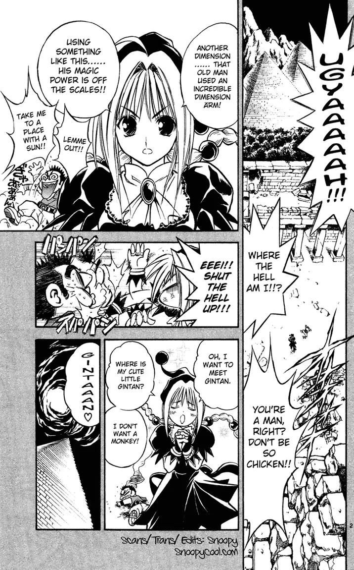 Marchen Awakens Romance Chapter 22 page 2 - Chapter 22: Awaken The Power 2: Input Please