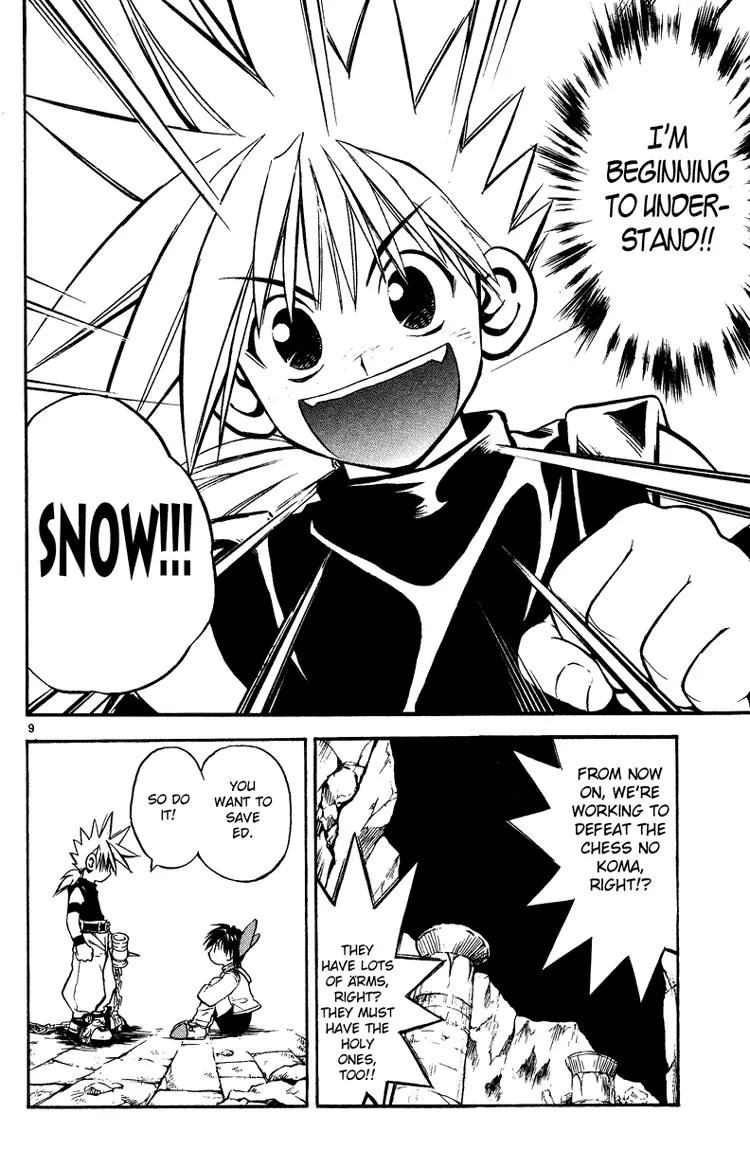 Marchen Awakens Romance Chapter 22 page 9 - Chapter 22: Awaken The Power 2: Input Please