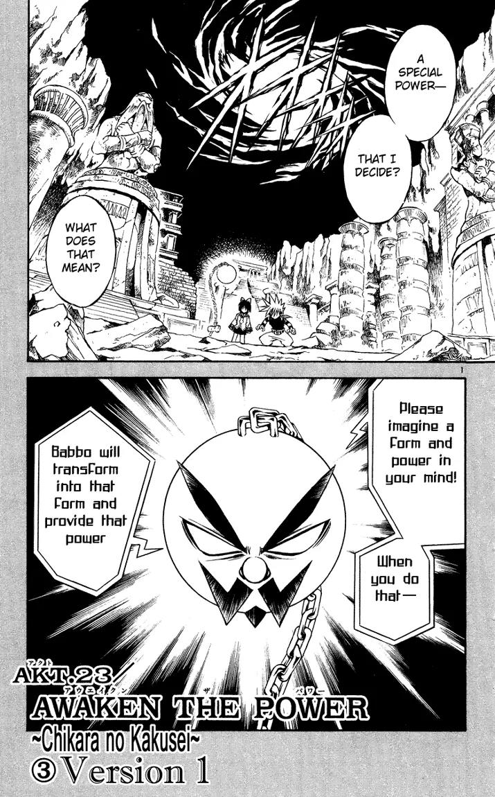 Marchen Awakens Romance Chapter 23 page 1 - Chapter 23: Awaken The Power 3: Version 1