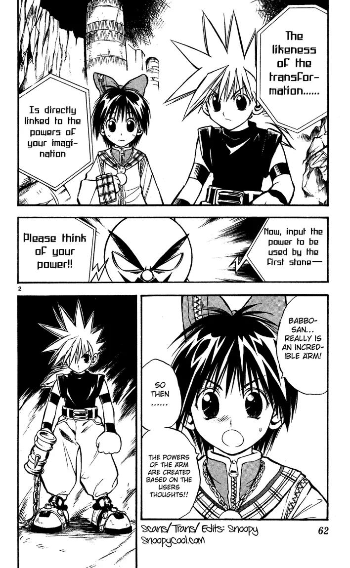 Marchen Awakens Romance Chapter 23 page 2 - Chapter 23: Awaken The Power 3: Version 1