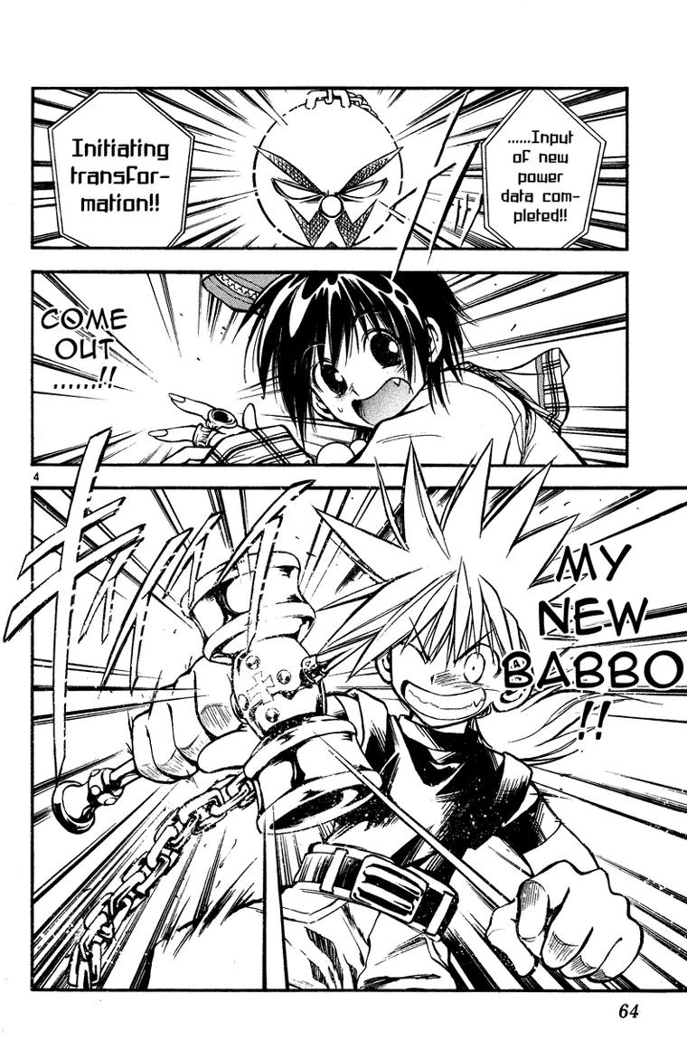 Marchen Awakens Romance Chapter 23 page 4 - Chapter 23: Awaken The Power 3: Version 1