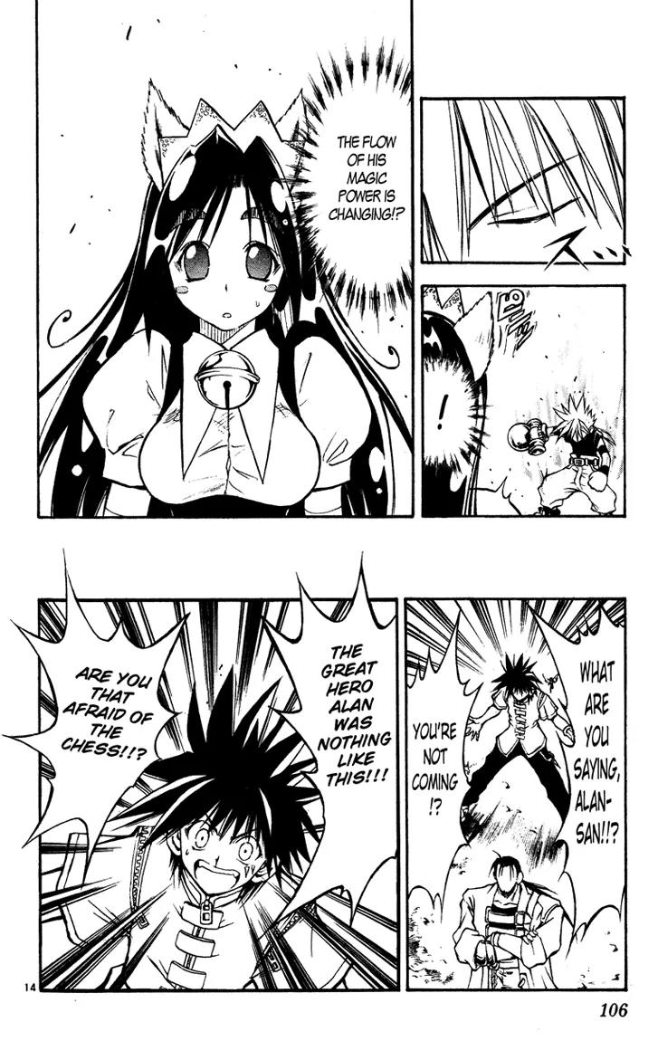 Marchen Awakens Romance Chapter 25 page 14 - Chapter 25: Awaken The Power 5: Sixth Sense