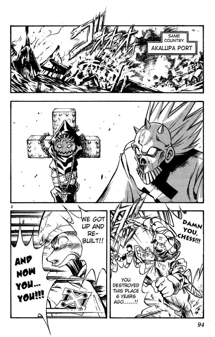 Marchen Awakens Romance Chapter 25 page 2 - Chapter 25: Awaken The Power 5: Sixth Sense