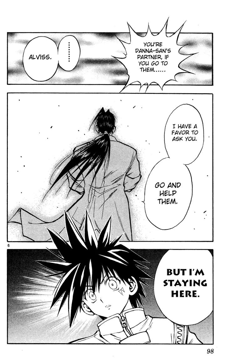 Marchen Awakens Romance Chapter 25 page 6 - Chapter 25: Awaken The Power 5: Sixth Sense