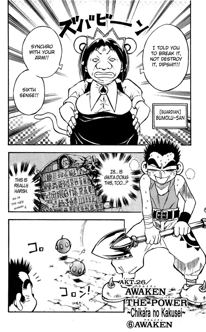 Marchen Awakens Romance Chapter 26 page 1 - Chapter 26: Awaken The Power 6: Awaken