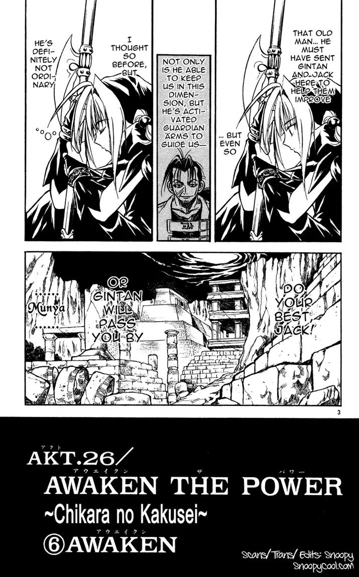 Marchen Awakens Romance Chapter 26 page 3 - Chapter 26: Awaken The Power 6: Awaken