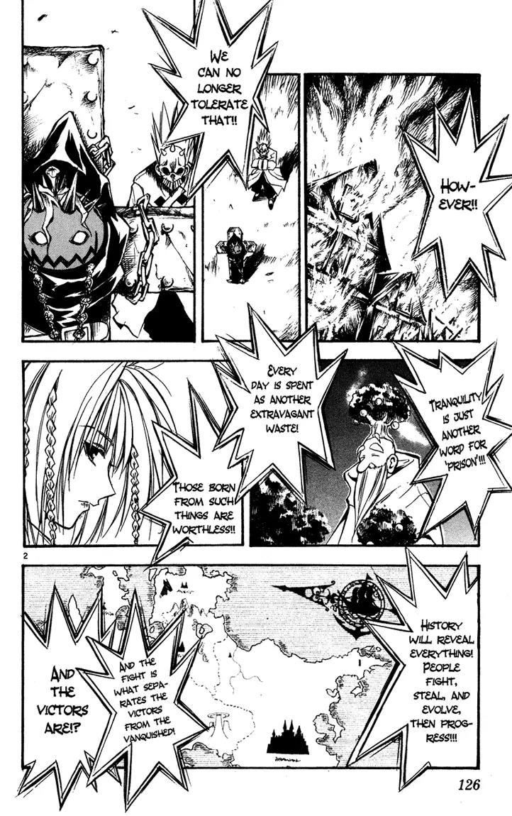 Marchen Awakens Romance Chapter 27 page 2 - Chapter 27: 3 Days (180 Days)