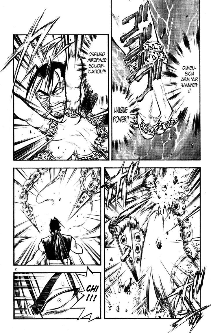 Marchen Awakens Romance Chapter 28 page 2 - Chapter 28: Waiting Man